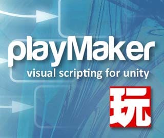 playMaker Unity Asset